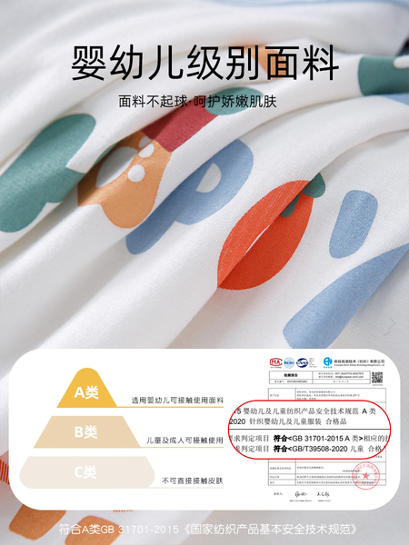 『强烈推荐』儿童莫代尔睡衣套装男童家居服亲子睡衣宝宝格子洋气 — 4