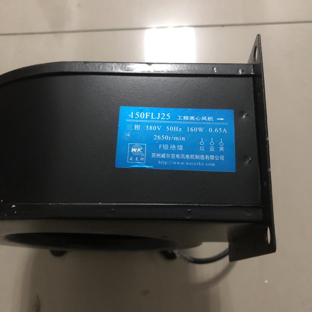 Suzhou Wilk/Wick Card 150FLJ25/150FLJ27 Small Industrial Frequency Centrifugal Fan