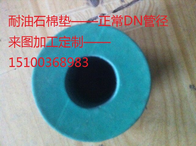 Flange sealing high temperature asbestos rubber pad NAS environmentally friendly aramid fiber pad high pressure resistant sealing gasket XB350 pad