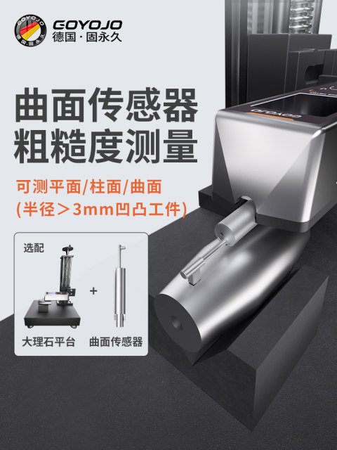 Roughness meter Metal contour roughness detection with bracket High-precision portable surface roughness meter