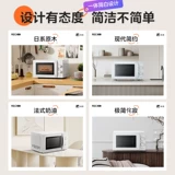 Субсидируемая правительством микроволновая печь Midea Hualing, новинка 2025 года, микроволновая печь с вращающимся нагревом, пшенная каша, флагманская подлинная 20 л