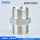 304 Stainless steel clamp sleeve straight through the middle joint equal diameter two-way clamp sleeve two-way variable diameter reducer hard pipe instrument tube