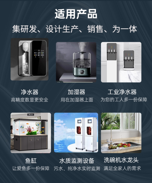 Water quality detection TDS probe Titanium alloy probe Water quality sensor Internet of Things water purifier water dispenser accessories