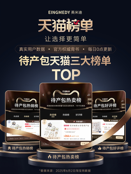 新生的儿待产包孕产妇专用入院母子全套衣服羊宝宝冬产房必备用品 — 4