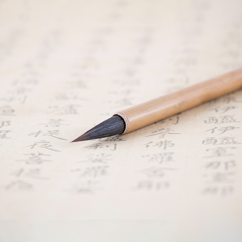중수당 왕희지의 자필 편지 보라색 머리 늑대 머리 및 머리카락 작은 필기체 및 일반 서체 손으로 쓴 서예 붓 세트