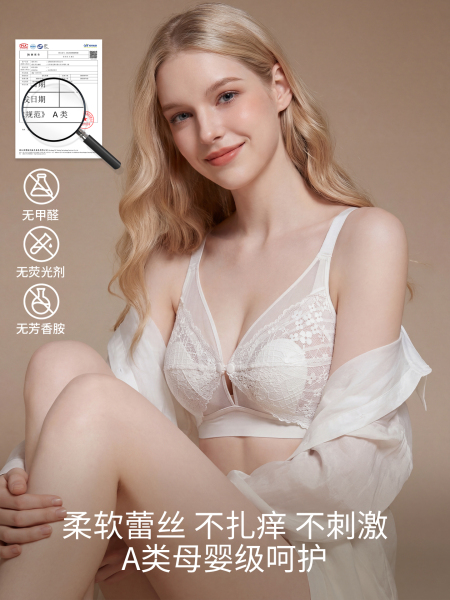 哺乳内衣夏季薄款产后喂奶专用防下垂前开扣文胸超薄透气孕妇胸罩 — 5