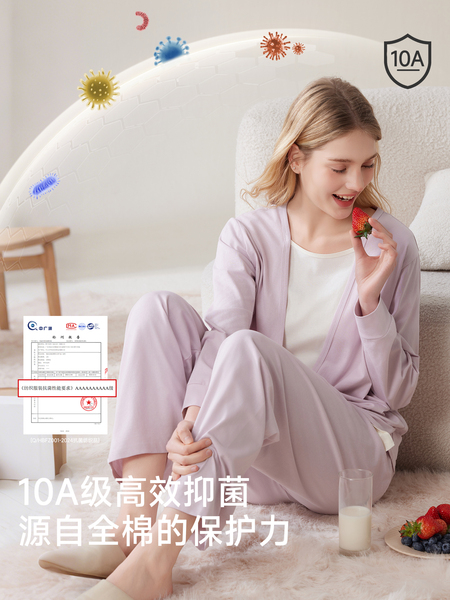 芬也月子服秋冬纯棉透气可哺乳上衣孕妇产后喂奶哺乳衣外出家居服 — 3