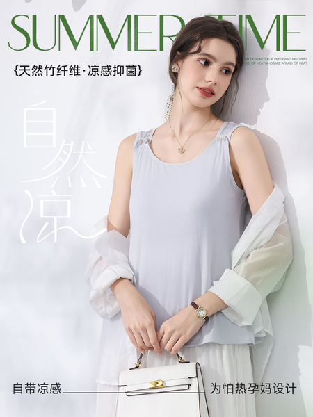哺乳背心吊带睡衣夏季薄款产后喂奶专用免穿内衣文胸可外出哺乳衣 — 2
