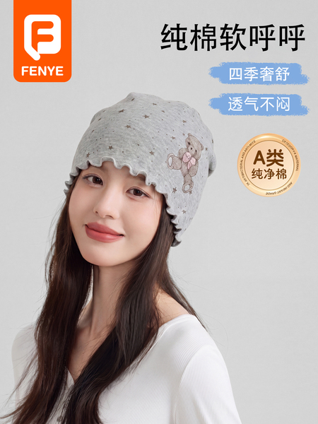 月子帽产后纯棉秋冬卡通木耳边产妇帽子吸湿透气护头睡帽大头围