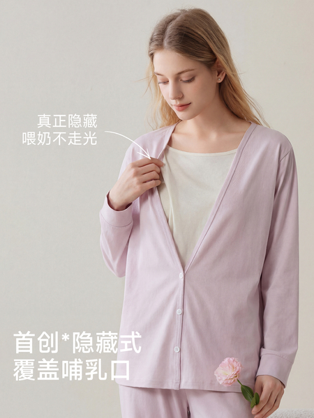 芬也月子服秋冬纯棉透气可哺乳上衣孕妇产后喂奶哺乳衣外出家居服 — 4
