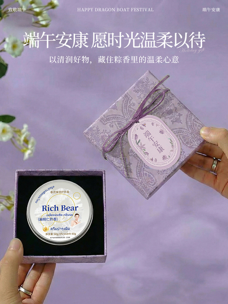 端午节员工礼品2026新款小预算护手霜伴手礼实用毕业季老师礼物