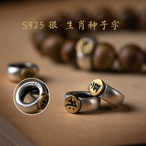 Оберег на день рождения, четки из алойного дерева, серебряный браслет подходит для мужчин и женщин, китайский гороскоп, серебро 925 пробы