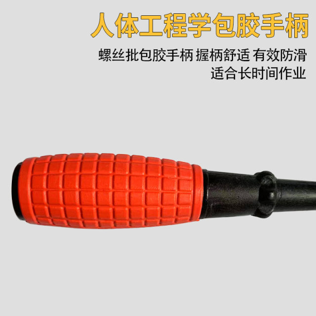 穿心螺丝刀手动五金工具4寸4厘螺批改锥手雷柄4.0mm十字一字起子