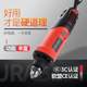 Industrial grade small handheld electric grinding machine direct grinding electric grinding head mini mini jade engraving grinding tool