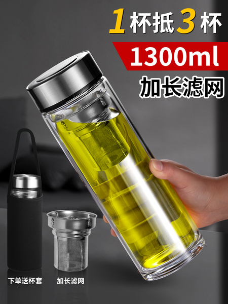 单双层玻璃杯大容量水杯男2025新款泡茶杯茶水分离杯子带盖高硼硅
