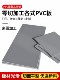 灰色PVC硬板耐酸碱塑料板UPVC聚氯乙烯板耐腐蚀挡泥板整张加工