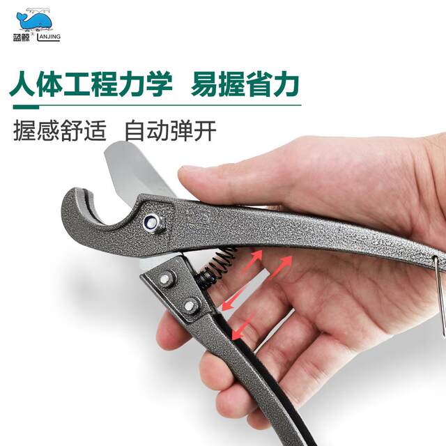 PPR fast tube scissors ppr scissors big whale pvc pipe cutting knife water heating tool small fast manganese steel blade