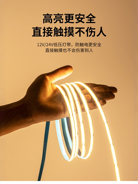 超亮24V低压自粘cob线形灯带家装双眼皮吊顶暗槽12V酒柜线性灯条