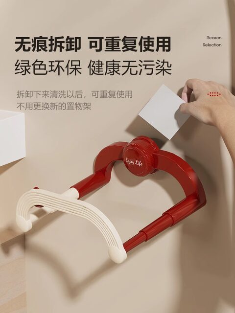 Suction cup cream telescopic washbasin stand wall-mounted without punching bathroom bath foot basin toilet storage drain rack storage rack