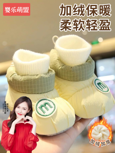 婴儿鞋子冬款加绒0到6个月12冬季鞋袜冬天地板袜初生宝宝秋冬棉鞋