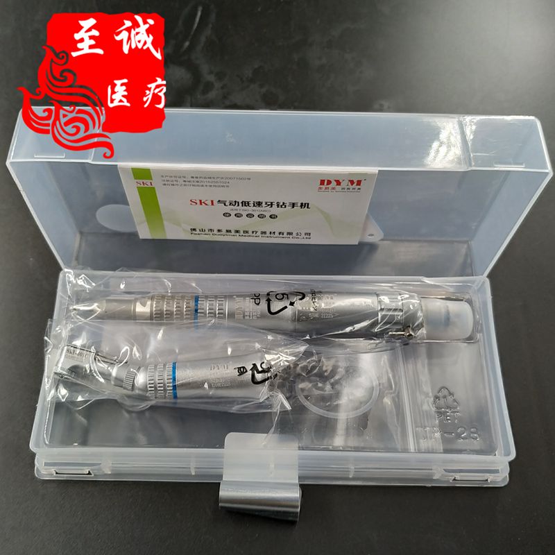 치과 재료 DUOYIMEI 저속 휴대 전화 구강 치과 터빈 치과 드릴 느린 직선 기계 벤딩 머신 모터 무료 배송