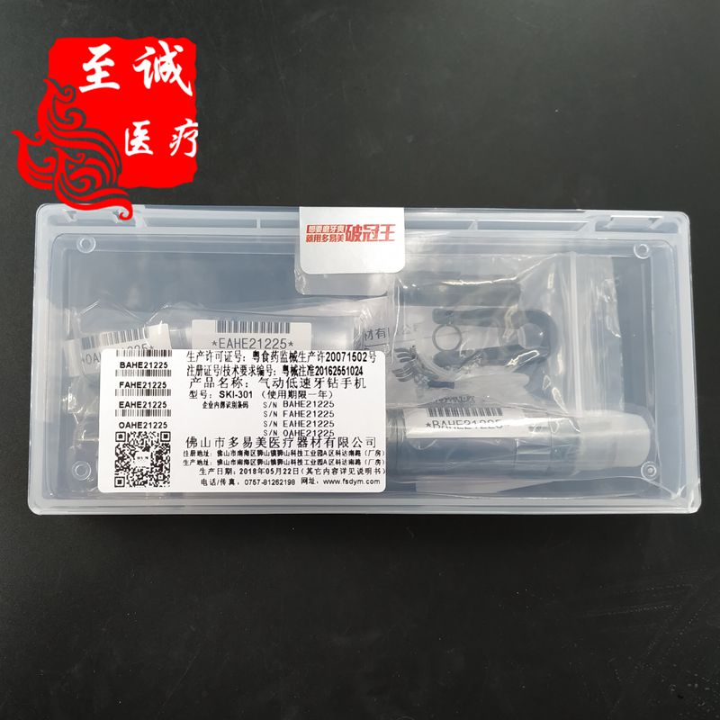 치과 재료 DUOYIMEI 저속 휴대 전화 구강 치과 터빈 치과 드릴 느린 직선 기계 벤딩 머신 모터 무료 배송