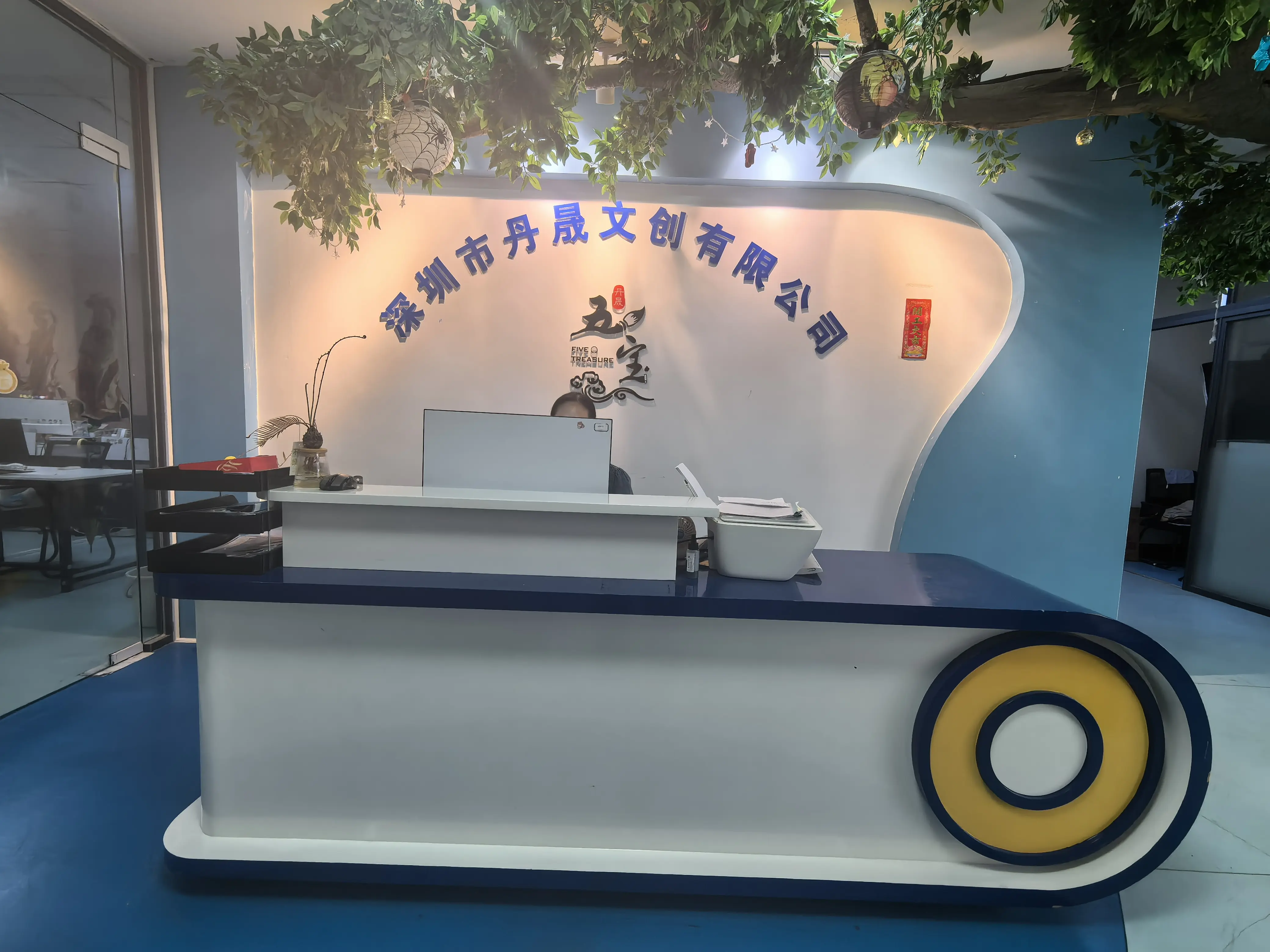 深圳市丹晟文创有限公司-企业信息查询黄页-阿里巴巴