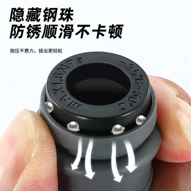 Plastic steel self-locking C-type quick connector pneumatic PU pipe air pipe air gun air duct air pump air compressor accessories male and female head