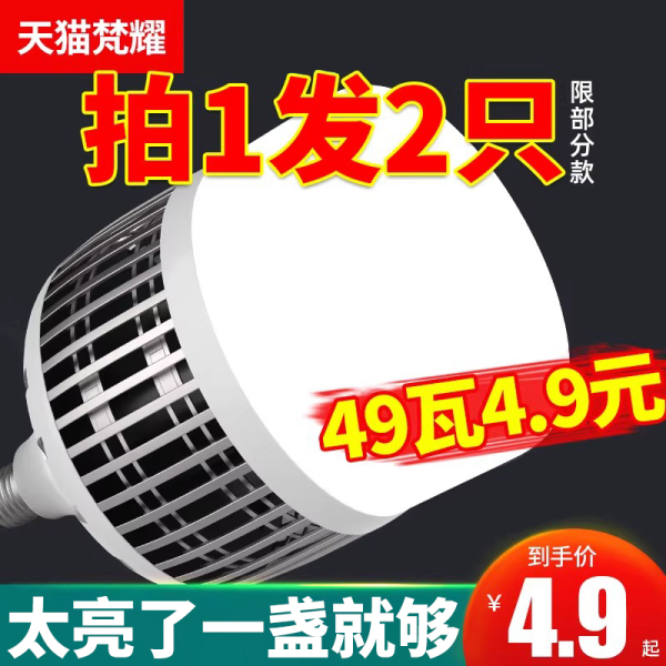 大功率灯泡螺口led节能家用E27超亮强光工地厂房车间照明200W正品