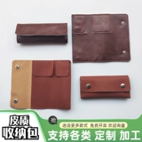 5-позиционная сумка для пинцета для ресниц, чехол для хранения, кожаный чехол, зажим для пинцета с золотыми перьями дельфина, кожаная сумка для инструментов с принтом логотипа, рекламная торговая марка