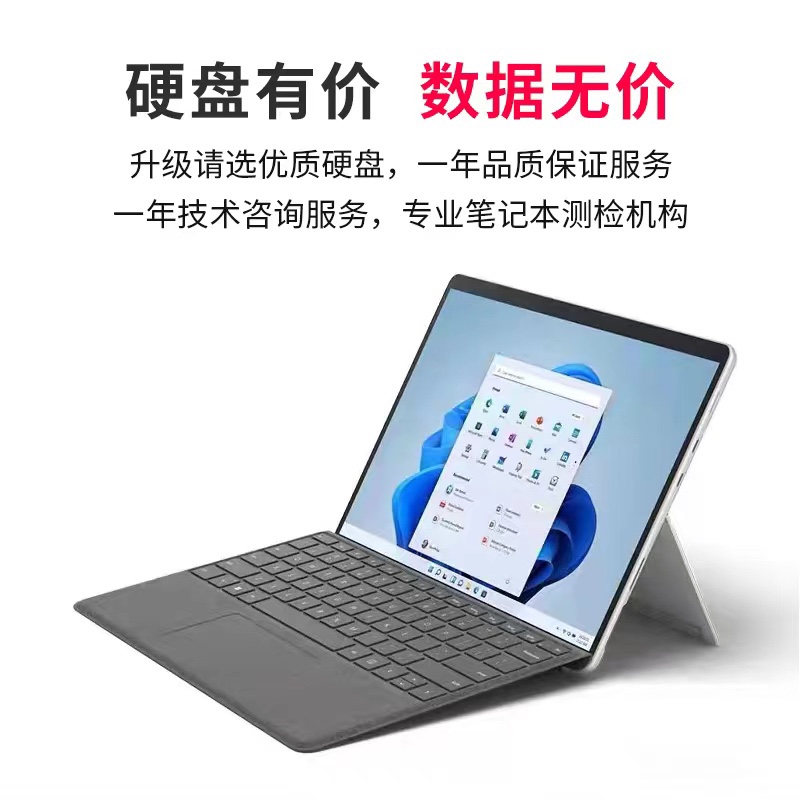 MICROSOFT|MICROSOFT 솔리드 스테이트 드라이브 표면 PRO7+ PRO8 PRO9 SSD 업그레이드 2T 1TB