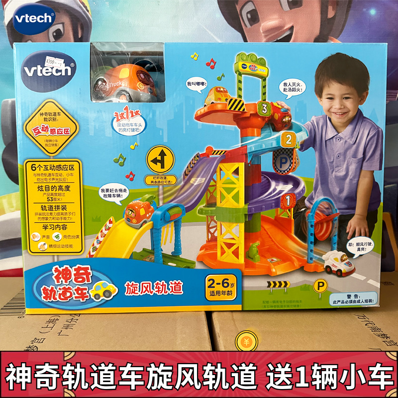 VTECH WONDER RAIL CAR WHIRLWIND TRACK RACING CARS KIDS TOY CARS BOYS GIFTS