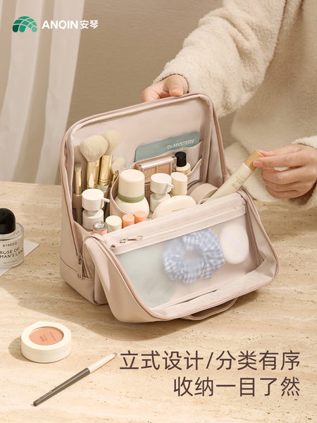 站立式化妆包女外出便携大容量新款高端防水洗漱包化妆品分区收纳