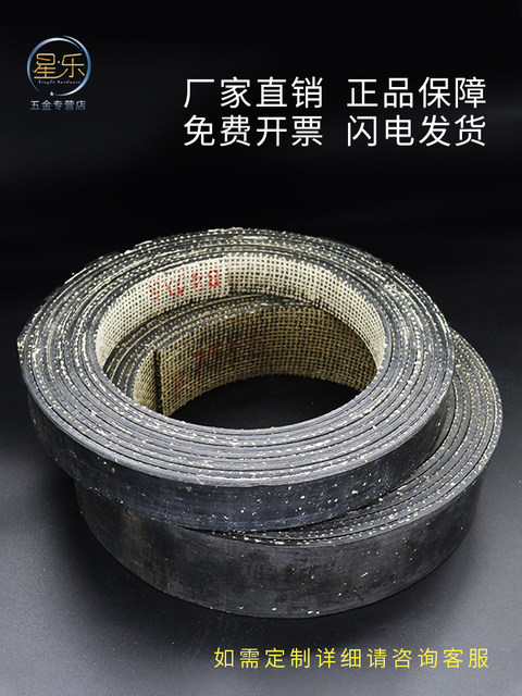 优质石棉铜丝刹车带制动带摩擦带耐高温机械冲床刹车皮耐磨加厚