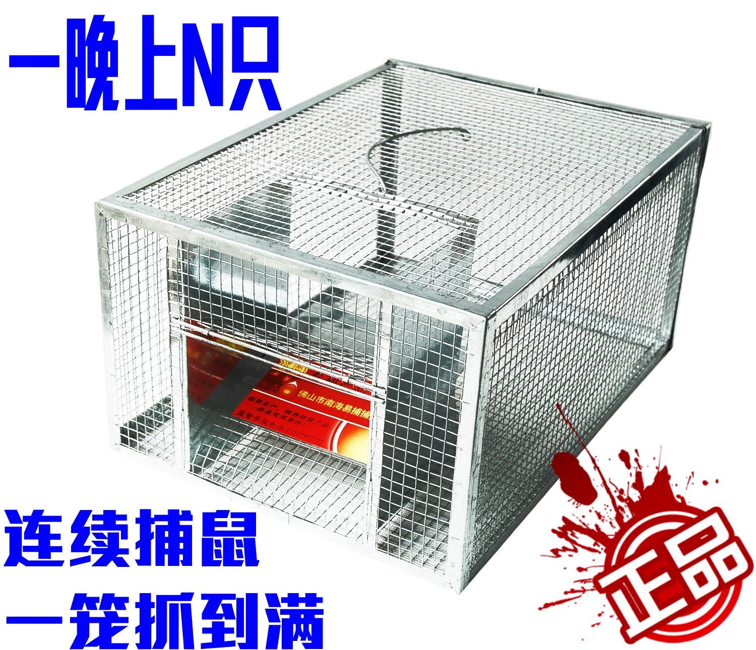 MOUSE DRAGON CAGE MOUSE TRAP FULLY AUTOMATIC PLUS LARGE SUPERMARKET RAT CAGE SUPER STRONG IRON CLAMP HOUSEHOLD NEW CAPTURE TRAP