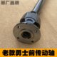 16 years ago, BAIC Warriors drive shaft three-door five-door BJ2022BJ2036 Warriors front-passing and rear transmission shaft