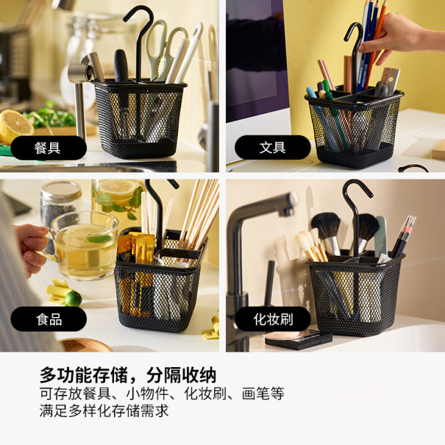 IKEA UPPDATERA Uppora Tableware Can Large Capacity Storage Can Storage Can Kitchen Tools