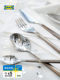IKEA FROJDA Metal Tableware Set Stainless Steel Knife and Fork Spoon Household Cake Tableware