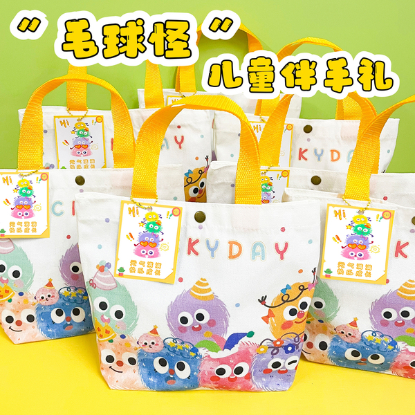 毕业升班伴手礼幼儿园生日分享玩具礼物全班小学生文具奖品小礼品