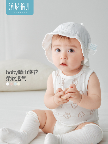 汤尼倍儿婴儿帽子夏外出遮阳薄款烧花透气防晒帽宝宝太阳帽渔夫帽