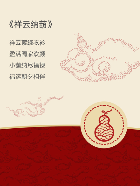 汤尼倍儿婴儿连体衣红色短袖夏季纯棉薄款百日宴喜庆宝宝满月衣服 — 3