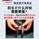 Audi A6L New Passat Mattan Q3 Sagitar Tiguan Tuan Minghaorui Golf 6 Bosch 전면 및 후면 브레이크 패드