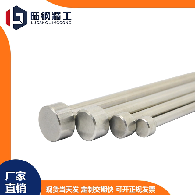 Magnetic lever SUS304 stainless steel thimble push rod 1.6 1.2 2.6 2.7 2.8 2 small head 3*4 4*4