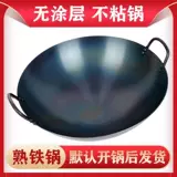 Коммерческий старый модный утолщенный двойной вареновочный железо с большим железом.