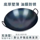 Коммерческий старый модный утолщенный двойной вареновочный железо с большим железом.