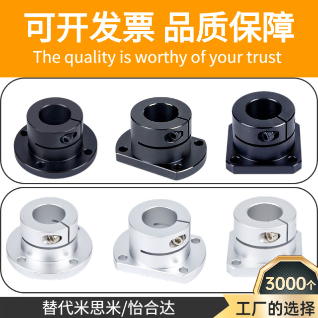 导向轴支座法座支撑光轴固定座STHWRB STHWSB STHWCB16 20 25 30