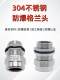 304 stainless steel explosion-proof gran head m20 packing box npt inner and outer wire cable clamping sealing pipe joint g1/2