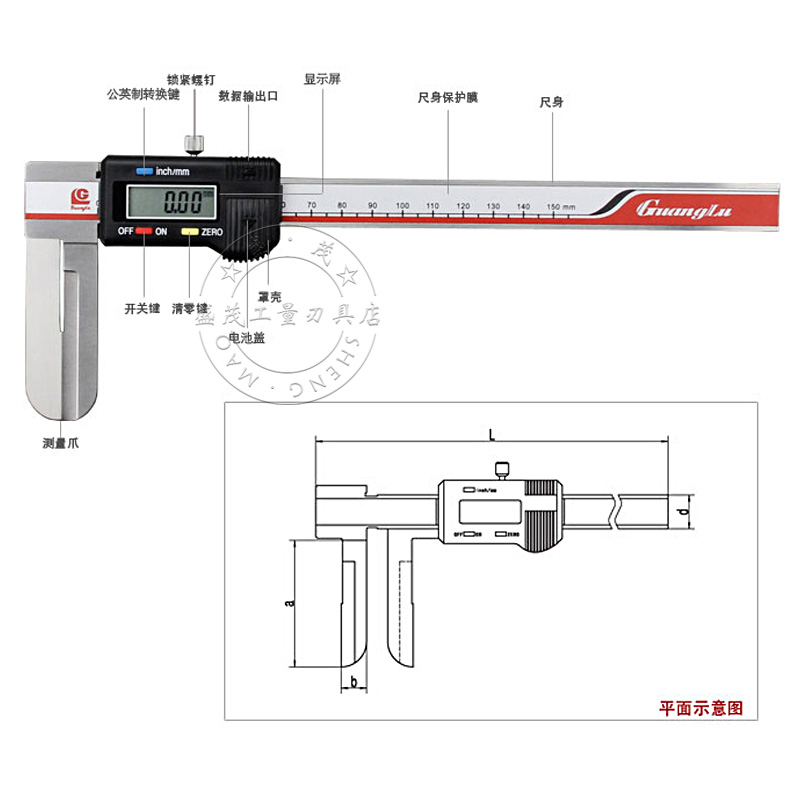 GUANGLU 긴 발톱 내경 디지털 캘리퍼스 150 200 300MM 스텝 내부 구멍 깊은 구멍 측정 전자 캘리퍼스