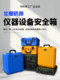 玛利奇数码仪器设备箱摄影装备PP收纳箱五金工具箱定制海绵防护箱