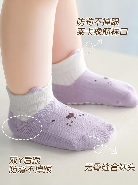 婴儿地板袜儿童防滑底春夏季早教无骨松口室内鞋宝宝学步薄款袜套 — 2